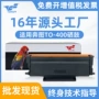 奔图m6870fdwbm4100fdw打印机碳粉盒