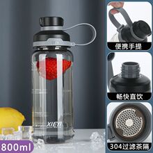 加厚超大容量水杯304过滤网耐高温防爆防摔便携户外男吸管太空杯