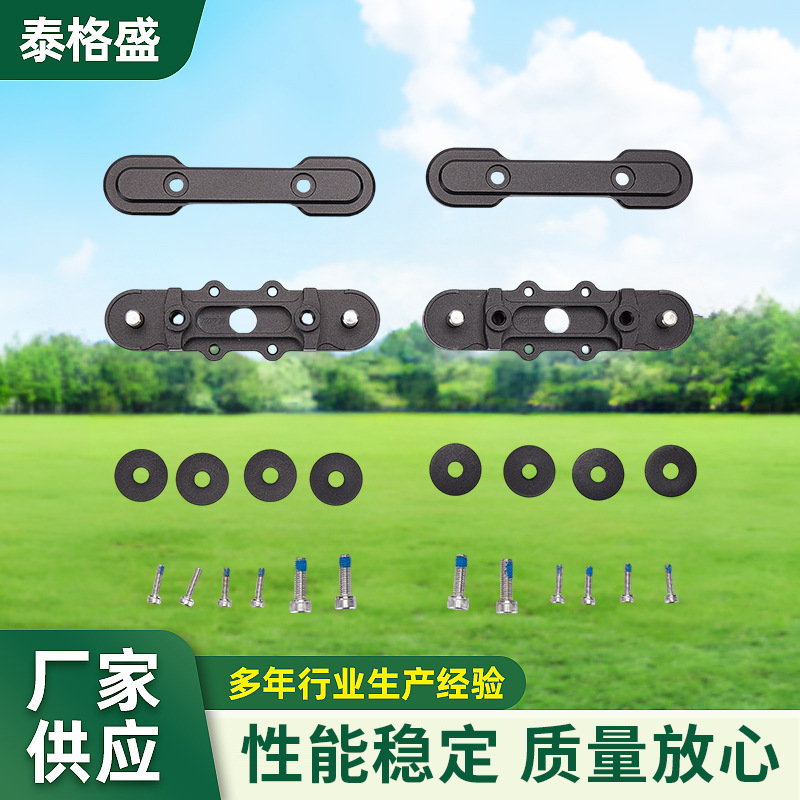 X8PLUS drone propeller clamp accessories are suitable for DJI drone accessories, supplied directly from the manufacturer X8PLUS drone propeller clamp accessories are suitable for DJI drone accessories, supplied directly from the manufacturer