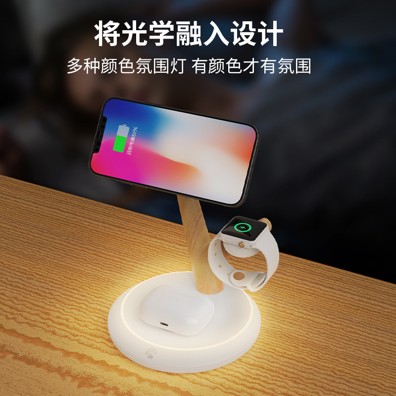 Aplicable a Apple 13Promax tres en uno cargador inalámbrico magnético rama de árbol grano de madera soporte de teléfono móvil multifuncional