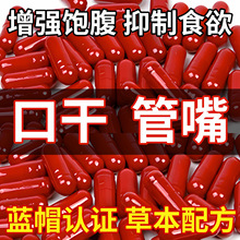 ����Ч��z�ҿ�������ʳ��ȼ֬ȥ���w�ڿʿڸ���ș�޼ӏ��B����