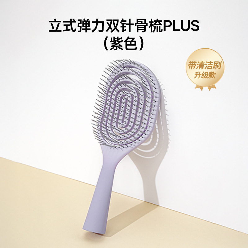 女家用蓬松头发气垫梳按摩梳发梳排骨梳气囊梳|undefined