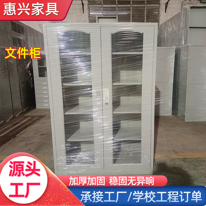 办公文件柜铁皮柜档案柜资料柜带锁财务凭证柜员工柜落地储物柜子