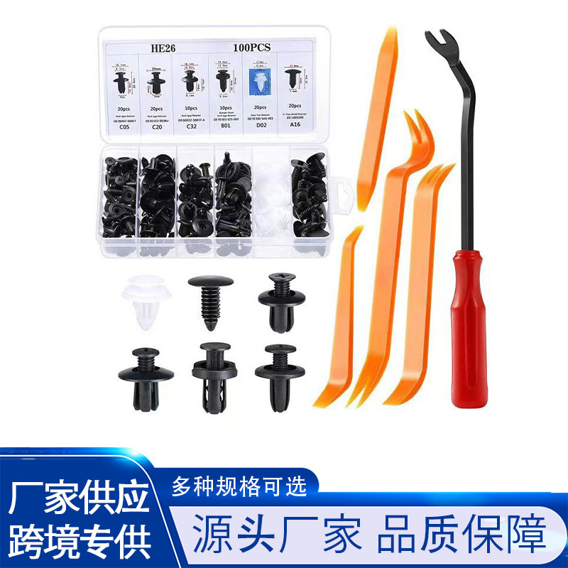Cross-Border 100Pcs Boxed Buckles 6 Different Car Plastic Fixing Buckles Universal Car Buckles He26 Buckles Cross-Border 100Pcs Boxed Buckles 6 Different Car Plastic Fixing Buckles Universal Car Buckles He26 Buckles