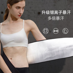 В наличии Пояс от пота Спортивная защита талии Йога Shaping Coron Belt Silver Ion Running Брюшной фитнес-пояс