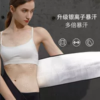 В наличии Пояс от пота Спортивная защита талии Йога Shaping Coron Belt Silver Ion Running Брюшной фитнес-пояс