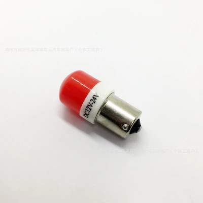 Light, Qìchē Brake light