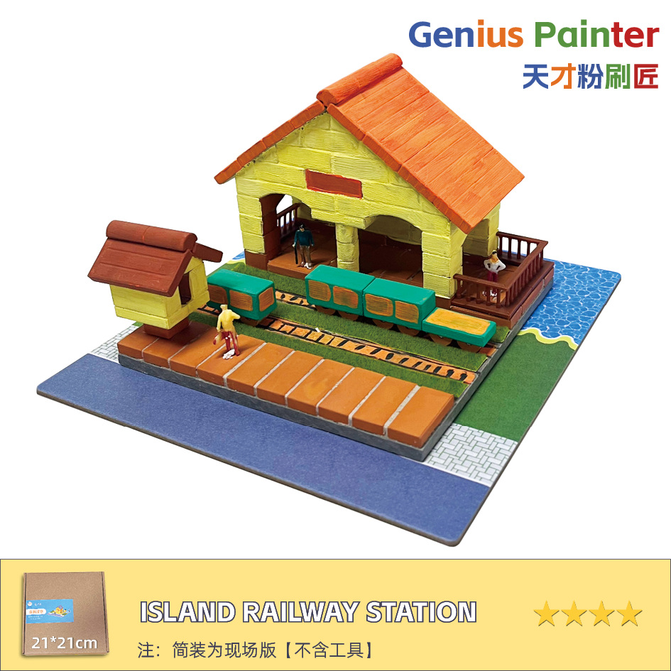 RE402 Island Railway Station