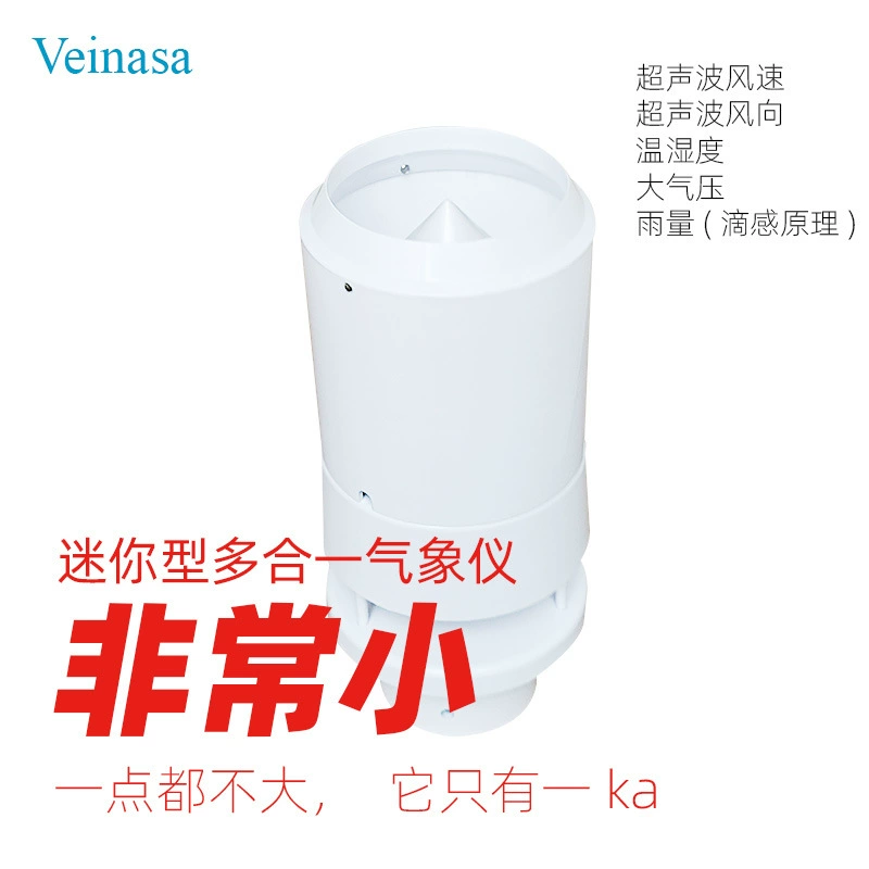 Небольшой Погодный прибор микро Ультразвуковой скорость ветра направление ветра датчик погоды Температура Влажность атмосферное давление дождь C6AY