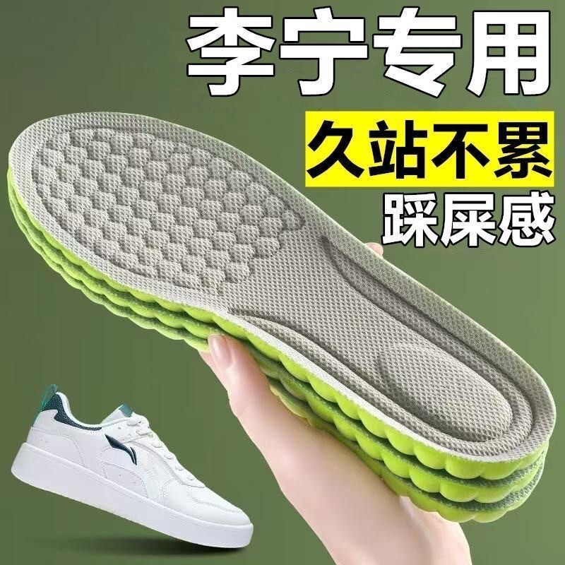 Insoles with a Stepping-On-Clouds Feel, Arch Support, Sweat-Absorbing, Breathable, Shock-Absorbing, Comfortable Sports Air Cushion, Cushioning for Men and Women, Suitable for Long Standing Without Fatigue Insoles with a Stepping-On-Clouds Feel, Arch Support, Sweat-Absorbing, Breathable, Shock-Absorbing, Comfortable Sports Air Cushion, Cushioning for Men and Women, Suitable for Long Standing Without Fatigue