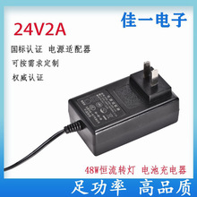 ����24V2A�������Ҏ�WҎӢҎ���˶����J�CLED���Դ�m����