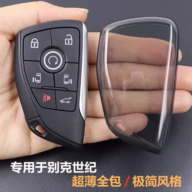 Подходит для Buick Century, чехол для ключей 2023-2025 Century, автомобильные принадлежности, защитный чехол, ультратонкий, прозрачный, «все включено»