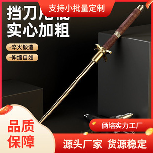 Car-Mounted Self-Defense Weapon, Legal Self-Defense Supplies, Telescopic Thickened Stick, Self-Defense Three-Section Mountaineering Stick, Outdoor