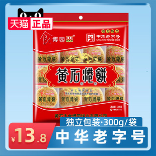 �����خa���A����̖�Sʯ���300gС����ʳ֥���ʳ���@����ϲ�