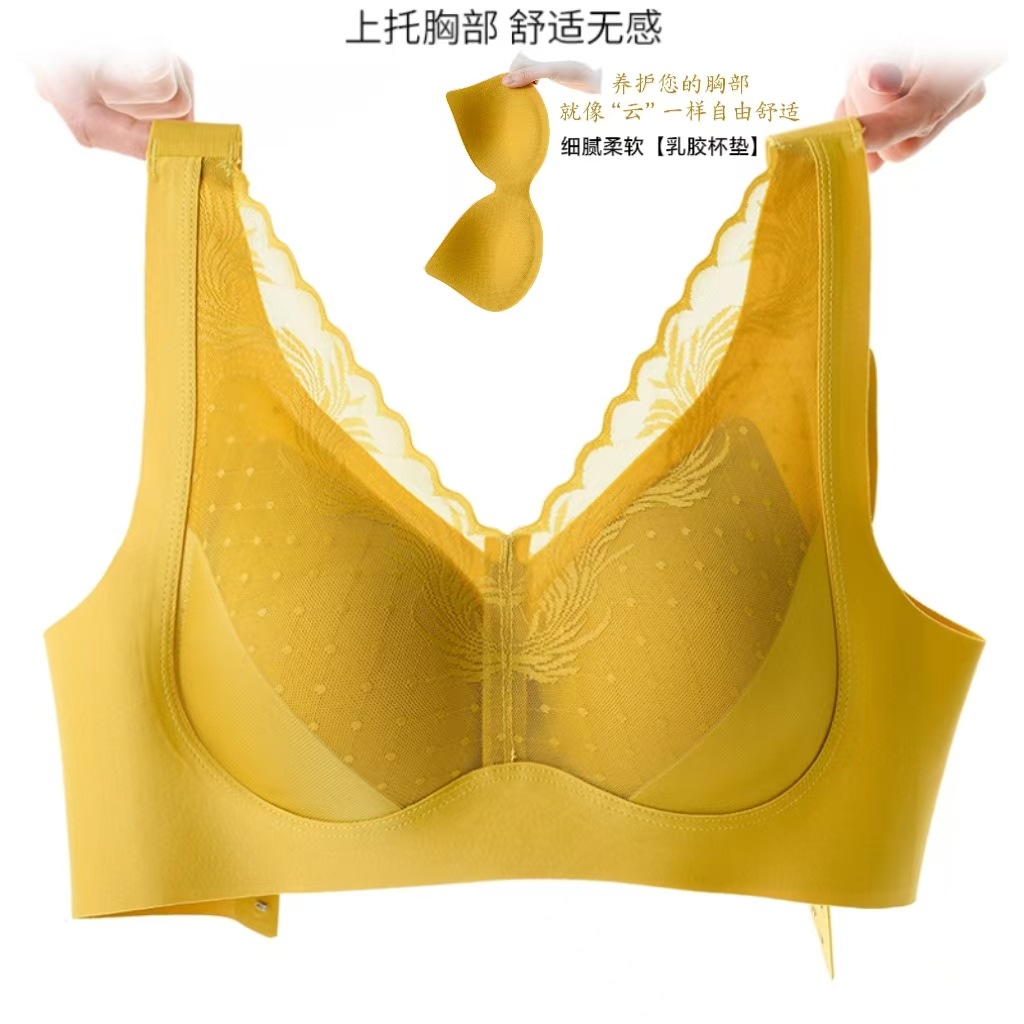 A22 Latex Curing Underwear Women's High-grade Lace Traceless All-match Non-rimless Bra Push-up Comfortable and Breathable
