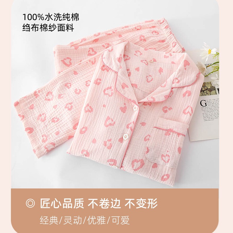Pajamas Pure Cotton Crepe Women's Long-sleeved Lapel Cardigan Fresh Style Spring and Autumn Women's Seersucker Home Clothes Two-piece Set