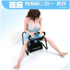 Sex sex furniture, posture pillow, acacia chair, couple, adult flirting supplies, alternative sex furniture wholesale on behalf of agency