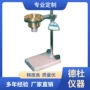 qnd-4c涂料油漆粘度计