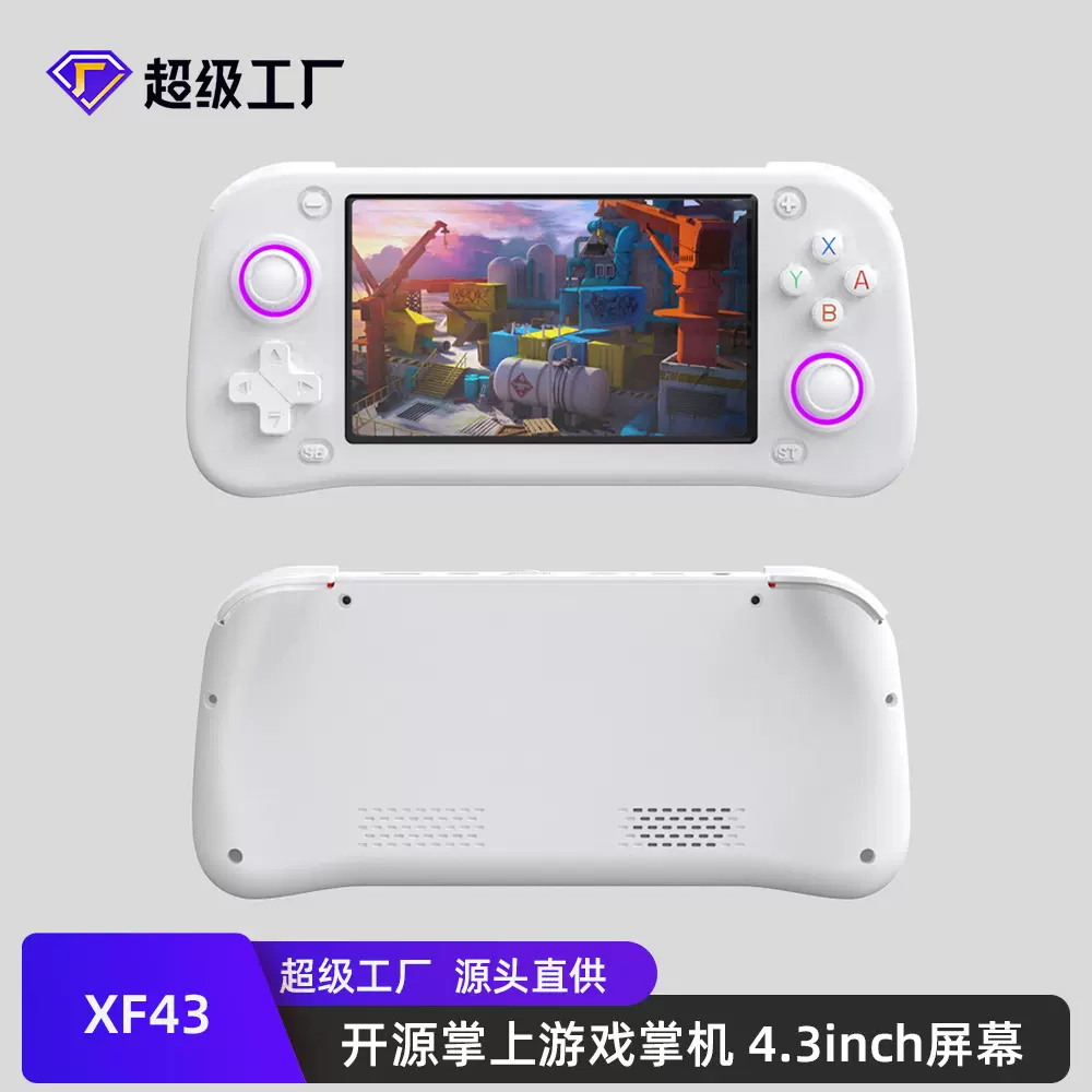 2025新款XF43开源掌上游戏机 4.3寸高清大屏可连电视便携复古掌机