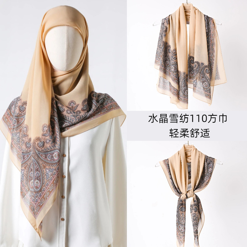 110 크리스탈 쉬폰 02 [옐로우]