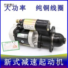 适用时风农用车拖拉机单杠柴油机1315CA 158D 3Q5A减速起动麦太保