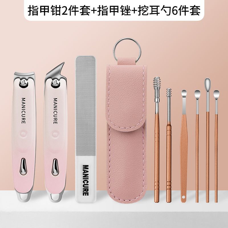 그라디언트 핑크 워터 드롭 플랫 네일 클리퍼 + 비스듬한 입 + 유리 파일 + 간단한 핑크 이어 스푼 6 피스 세트