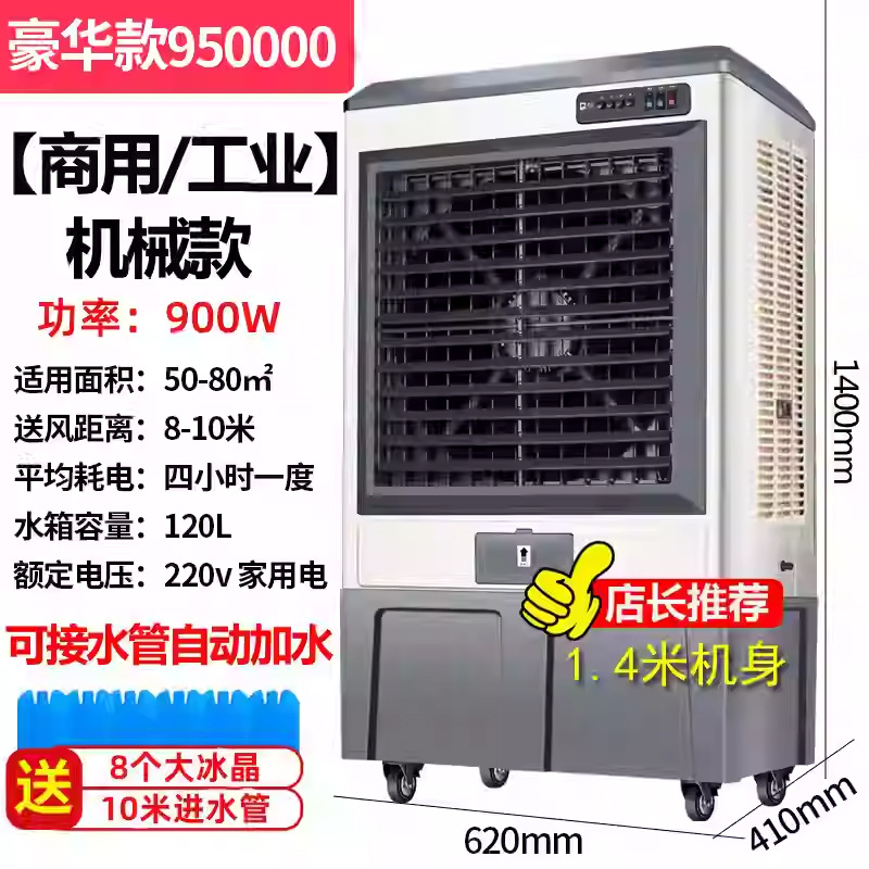 1.4m 메탈 바디 [새로운 업그레이드 모델]