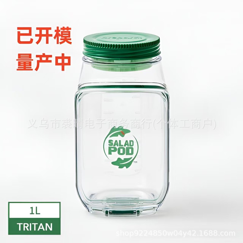 跨境创意热销Salad Pod 塑料沙拉收纳罐厨房便携收纳沙拉碗|undefined