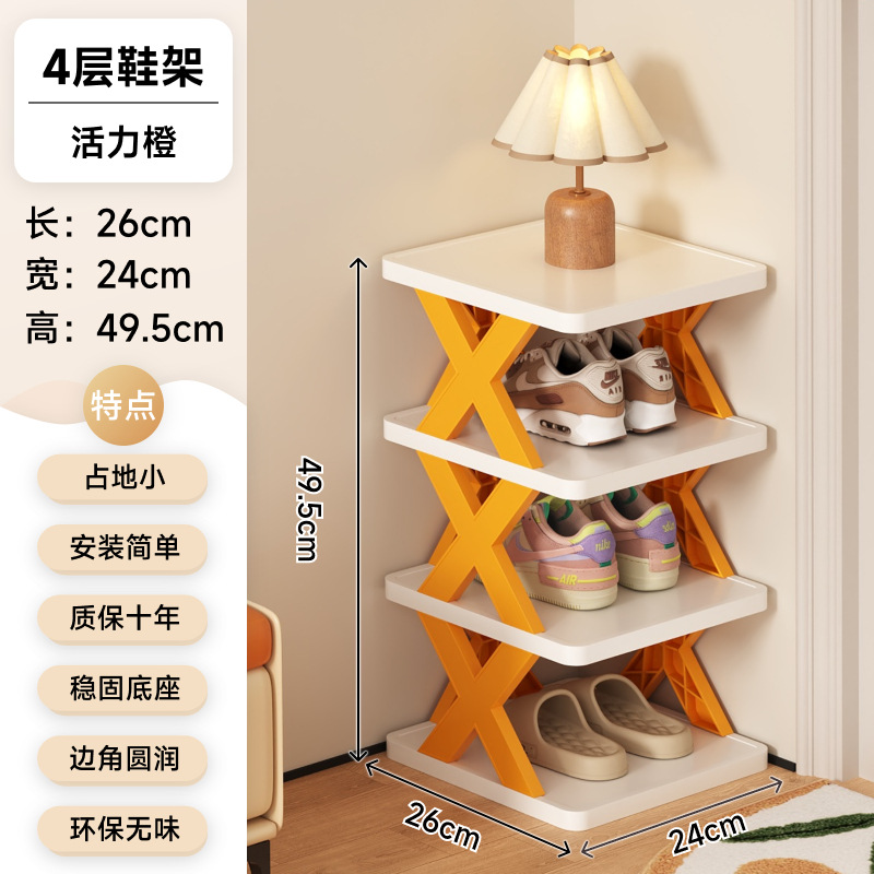 4층 - Vibrant Orange(10년 보증으로 두꺼워지고 업그레이드됨)