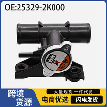 25329-2K000�m��춬F�������㠖��܇ˮ�ܽ��^ˮ���ˮ�ڹ������w