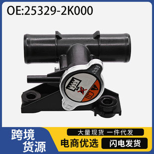 25329-2K000�m��춬F�������㠖��܇ˮ�ܽ��^ˮ���ˮ�ڹ������w