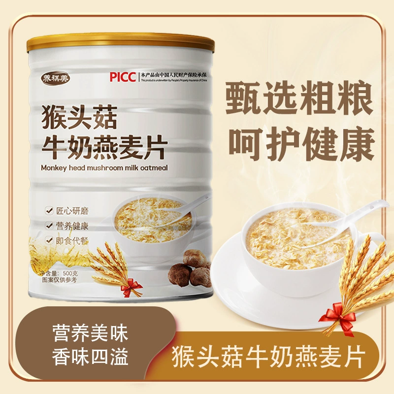 Овсяная овсяная каша, сырое мясо