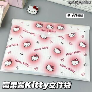 ݮ���ukitty�ļ���A4���۸��ֵ�W���ļ��A�k���Y�ϙn���ռ{����