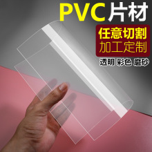 生产pp满天星折盒胶片apet吸塑卷材PVC塑料板材透明pet片材防雾片