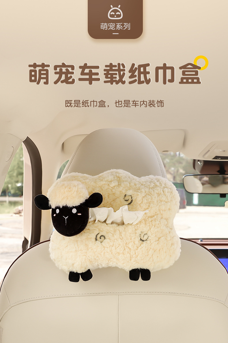 Creative Car Tissue Box Hanging Cartoon Cute Car Interior Paper Box Car Armrest Box Decoration Supplies Women