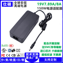电源适配器华硕A45A55惠普笔记本19V7.89A19V8A充电器高效节能