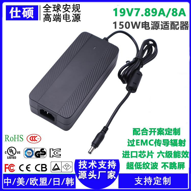 Power Adapter Asus A45A55 Hp Notebook 19V7.89A19V8A Charger Dc Waterproof