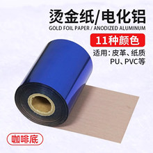 Ƥ��C��4CM��8cm��120���L���y�������y�t�{�Gõ��𿧷�ɫPVC