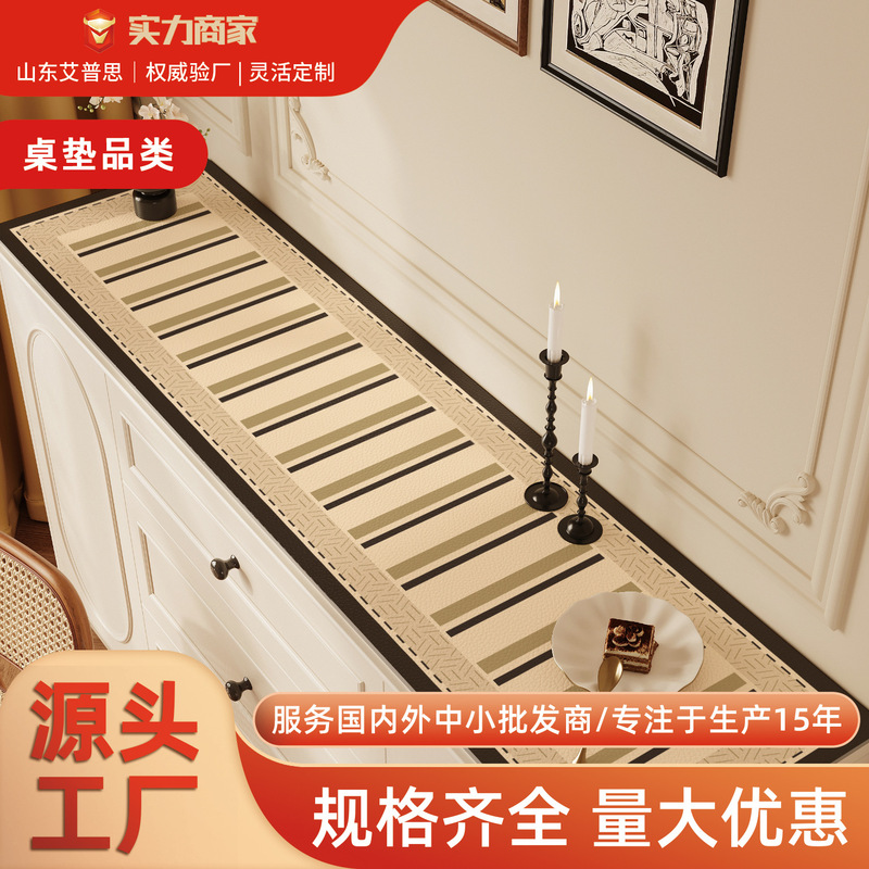 Simple Retro Shoe Cabinet, Entryway Cabinet Mat, Waterproof, Oil-Proof, No-Wash, Long Strip Tv Cabinet Table Mat, Mid-Century Style Sideboard Mat