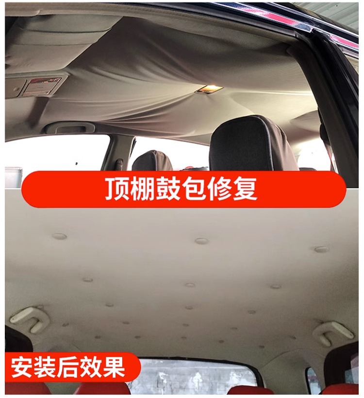 Car Interior Ceiling Cloth Detachment Repair Glue Buckle Nail Roof Cloth Special Modification Spray Glue Car No Disassembly Needed