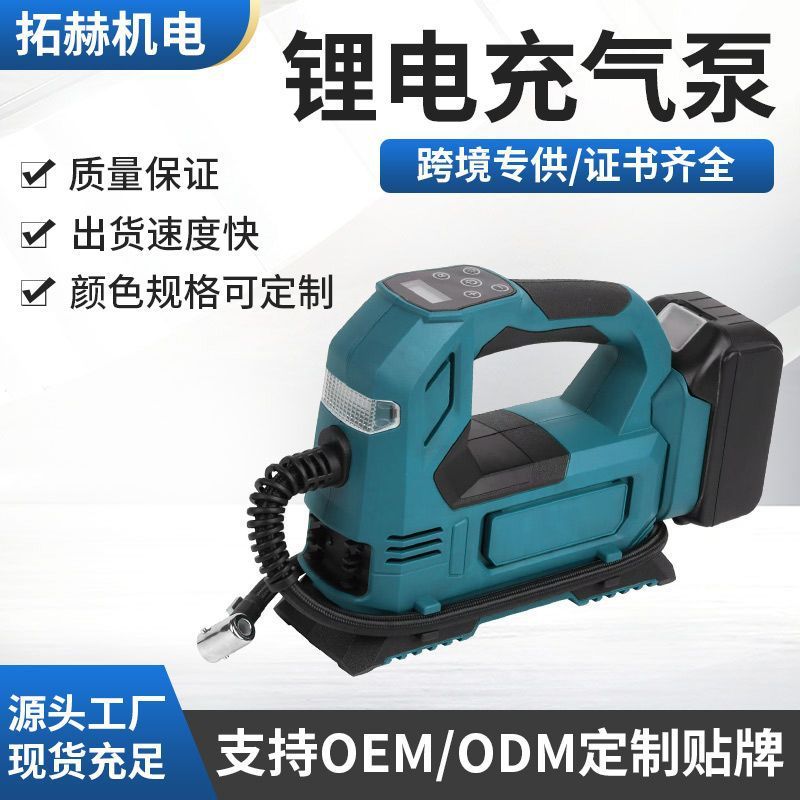 国境を越えた新しい 21V リチウム電池エアポンプポータブルワイヤレスポータブルエアポンプ屋外車のタイヤポンプ|undefined