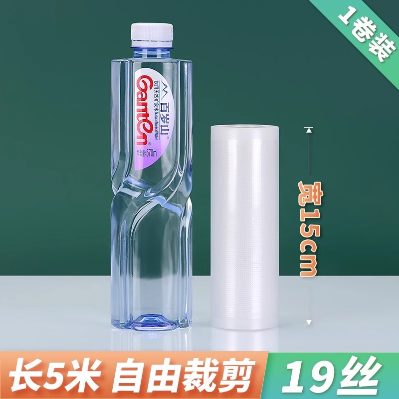 Fábrica espesada bolsa de envasado al vacío hogar punto fideos conservados carne comida condimento bolsa sellada textura bolsa de vacío