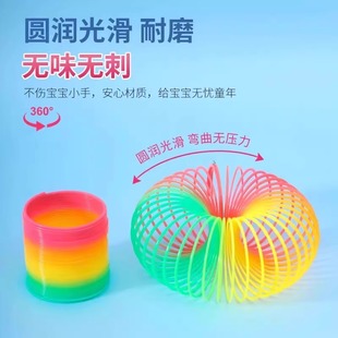 Creative Magic Medium Rainbow Circle Plastic Spring Circle Toy Stacking Circle Color Elastic Circle Wholesale
