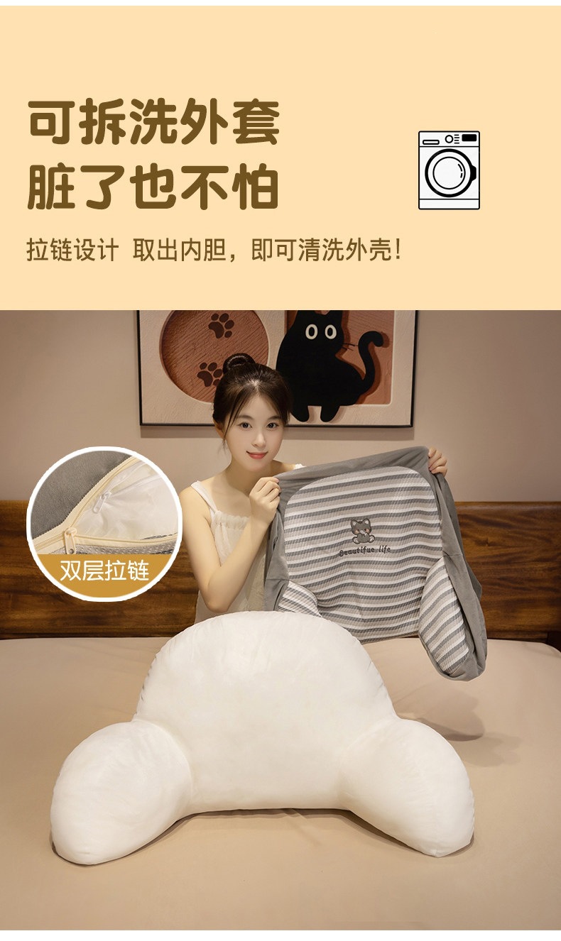 Suitable for headboard cushions, large backrests, waist and neck support, elderly bed backrest cushions, soft cushions, sofa lumbar support