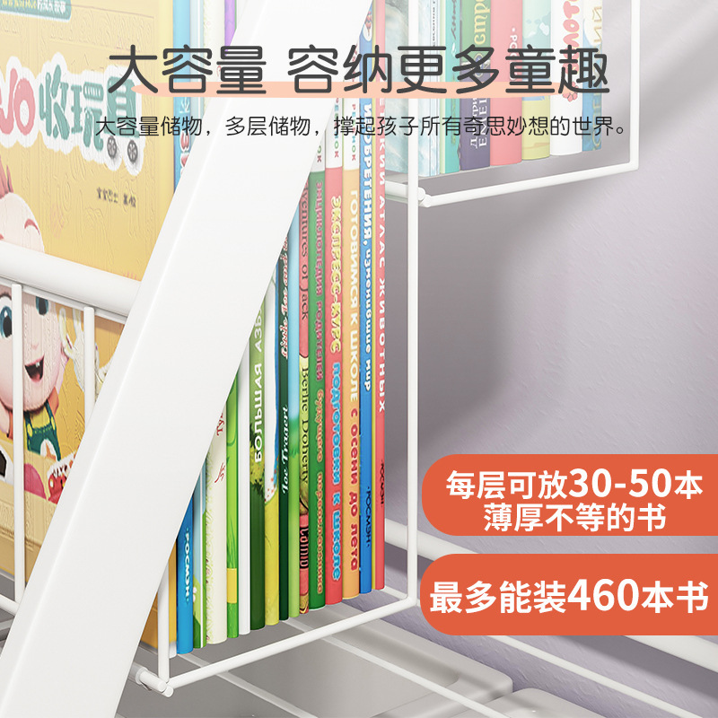 儿童书架家用绘本架阅读区移动玩具收纳架简易宝宝书柜置物架落地|undefined