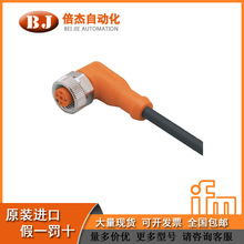 IFM�׸��T ȫ�¬F؛EVC698���������B����|��