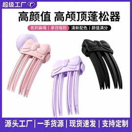 卷发/直发器;食品保鲜机;筋膜枪