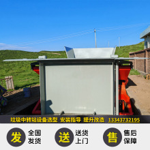 沉入式垃圾站配套设备 地埋式压缩机设备 大型生活垃圾处理机器