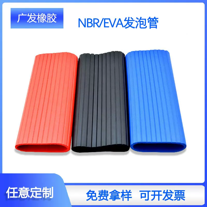 嘎嘎棒瑜伽柱健身器材防护套 nbr发泡泡棉大管肌肉锻炼按摩棒