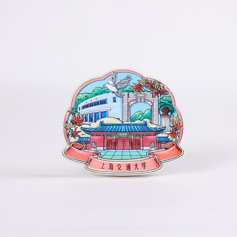 Shanghai jiaotong university (soft magnetic)